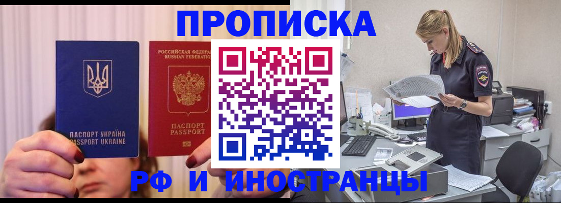 временная регистрация госуслуги в Тайшете